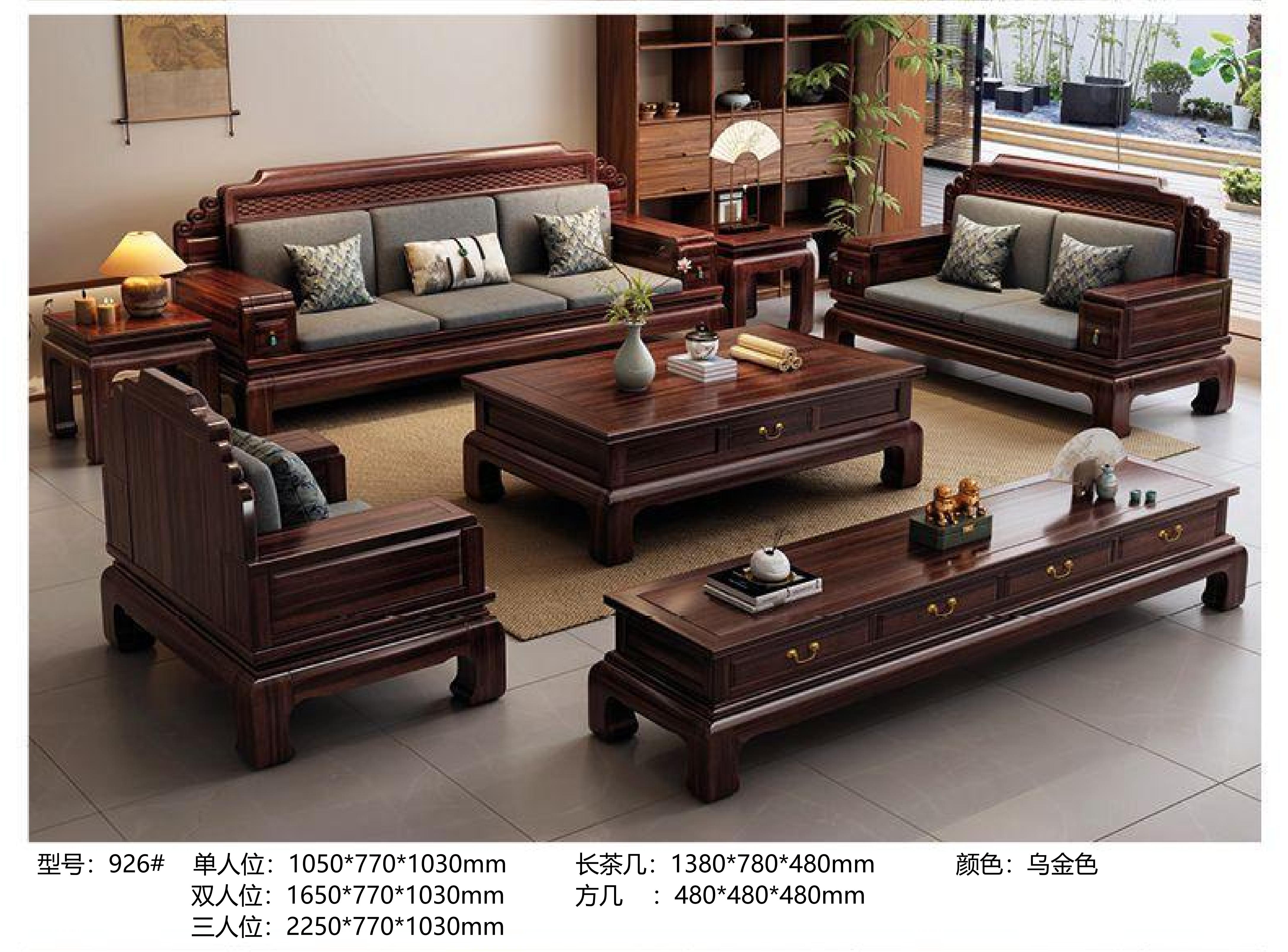 新古典系列》 - 佛山顺德盟诺家具| 差异化爆品沙发、茶几、电视柜、软